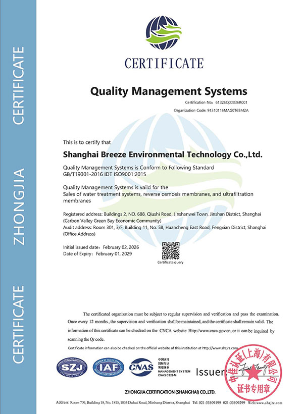 Certification